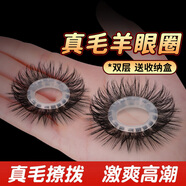 傾城鳥(niǎo) 中號雙層長(cháng)毛羊眼圈性用品 成人計生情趣性玩具夫妻房事用品男性用發(fā)泄解壓根部入珠套環(huán)延時(shí)持久環(huán)鎖精環(huán)鎖莖環(huán)緊避孕套坐蓮陰莖套不掉羊毛圈環(huán)馬尾毛同房姿勢輔助神器女性刺激秒高潮噴尿陰經(jīng)套戴具