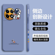 洛梵摩一加ace2手機(jī)殼 一加ace2保護(hù)套液態(tài)硅膠全包防摔薄耐磨新款潮牌卡通創(chuàng)意軟殼 【薰衣灰-YT023擁抱星球】+送水凝膜 一加ace2