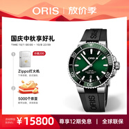 豪利時(shí)（ORIS）【官方旗艦】AQUIS潛水系列綠水鬼瑞表自動(dòng)機械男手表日歷腕表 43.5mm表徑 73377304157RS