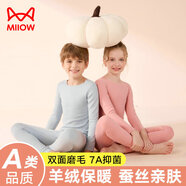 貓人（MiiOW）兒童保暖內衣套裝男童女童秋衣秋褲秋冬中大童寶寶無(wú)痕兒童內衣 【羊絨蠶絲+7A抑菌】藍色 160 建議身高150-160cm