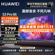 華為電視智慧屏S3 Pro 系列 240Hz超高刷 超大屏 4+64G大內(nèi)存超級(jí)投屏 智慧雙芯 超薄全面屏護(hù)眼電視 86英寸 華為電視S3 Pro86【無線暢玩版】