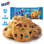 趣多多 香脆曲奇餅干 繽紛豆巧克力味 85g 休閑零食 早餐下午茶