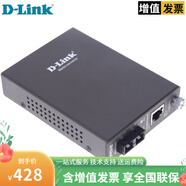 友訊網(wǎng)絡（D-LINK）雙纖以太網(wǎng)介質光電轉換器光纖收發(fā)器 DGE-871 千兆多模
