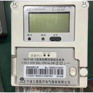 正泰單相電表威勝電表家用220v高精度出租屋農用抄表峰平谷 2018年三星 5-60A