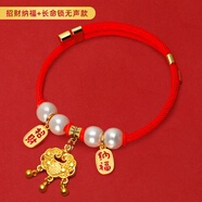 洛馬斯寵物貓咪項(xiàng)圈小狗狗長(zhǎng)命鎖項(xiàng)鏈小貓鈴鐺無(wú)聲頸飾脖子吊墜新年飾品 招財(cái)納福+長(zhǎng)命鎖無(wú)聲款 S-適合脖圍18-28CM(建議5-10斤)