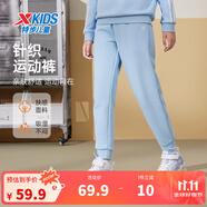 特步（XTEP）童裝男童長(cháng)褲新款兒童中大童針織褲子百搭時(shí)尚運動(dòng)休閑長(cháng)褲 風(fēng)輕藍 【春秋單標款】 110 cm