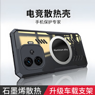 辰寅適用iQOO Z9Turbo手機(jī)殼iqoo z9四角氣囊防摔保護(hù)套車(chē)載磁吸石墨烯散熱殼全包邊簡(jiǎn)約透明硅膠軟殼 【黑邊框】配屏幕膜 iQOOZ9/Z9Turbo/Z9Turbo+