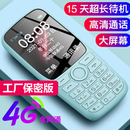守護(hù)寶中興直板按鍵老人手機(jī)小巧兒童小學(xué)生超長(zhǎng)待機(jī)定位老年機(jī)大聲老年手機(jī)電子工廠車間保密無攝像頭 K230藍(lán)色(安卓口+咪咕音樂) 全網(wǎng)通廣電移動(dòng)聯(lián)通電信版(5G可用）