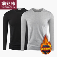 俞兆林男士秋冬季棉質(zhì)2件裝莫代爾棉加厚保暖上衣內搭長(cháng)袖T恤加絨打底衫 圓領(lǐng)黑+圓領(lǐng)灰(加絨) S 80斤內