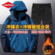 季駱森夾克秋冬沖鋒衣三合一抓絨內(nèi)膽兩件套情侶登山滑雪外套定制團(tuán)購(gòu) 【組合】男牛仔藍(lán)+黑 L
