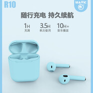 碼客藍(lán)牙5.0快速連接真無(wú)線藍(lán)牙耳機(jī)超長(zhǎng)待機(jī)兼容手機(jī)iPad電腦 藍(lán)色R10 藍(lán)牙5.0