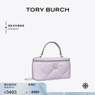 Tory Burch 湯麗柏琦【限時禮遇】 KIRA 菱格紋迷你化妝盒子包TB 165736 石南紫 500 OS