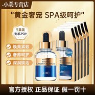 AHC臻致奢潤黃金錫紙面膜補水提亮抗皺緊致免洗護膚品節日生日禮物 【性?xún)r(jià)比之王】5盒裝囤貨