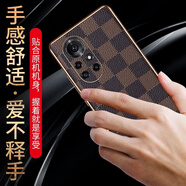 【原裝品質(zhì)】適用華為50pro手機(jī)殼p30pro軟殼商務(wù)保護(hù)殼套防摔全包 【咖啡格】 【三星 S22】