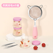 梵樂廚燕窩分裝瓶可蒸煮家用鮮燉花膠魚膠蜂蜜密封玻璃罐耐高溫工具套裝 燕窩挑毛分裝套裝【分裝瓶*3】