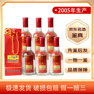 分金亭 濃香型白酒 【名酒鑒真】陳年老酒 口糧老酒 2005年 500mL 6瓶 分金亭快樂源泉