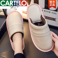 卡帝樂(lè)鱷魚(yú)（CARTELO）真皮棉拖鞋女家用秋冬厚底防水防滑冬天加絨保暖牛皮面拖鞋男室內(nèi) 米白色 27號(hào)【適合38-39碼】