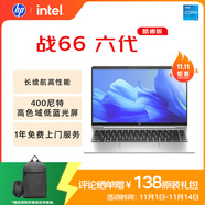 惠普（HP）戰(zhàn)66 六代14英寸輕薄筆記本電腦 酷睿高性能13代i5 32G 1TB 高色域低藍光 AI【國家補貼20%】