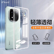 開美智（KMaxAI）適用小米紅米Note14 Pro+手機(jī)殼Redmi note14pro+保護(hù)套 鏡頭全包超薄防摔防刮晶透TPU軟殼 透明