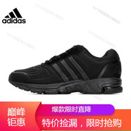 阿迪達(dá)斯（adidas）EQT男鞋運(yùn)動(dòng)鞋跑步鞋子鞋子海外直郵 HR0669 40