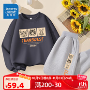 真維斯兒童衛(wèi)衣套裝中大童秋款長袖衛(wèi)衣男童長褲男寶休閑潮流春秋款衣服 【兩件套】煙灰灰/?；⑼?牛虎兔 100