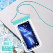 PD手機(jī)防水袋可觸屏防水套TPU游泳漂流可觸屏蘋(píng)果小米華為手機(jī)掛繩掛脖外賣(mài)騎手防雨潛水溫泉密封袋 青綠-翻蓋式X8級(jí)防水手機(jī)袋