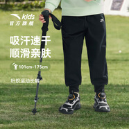 安踏兒童褲子男女童梭織運(yùn)動(dòng)長(zhǎng)褲25年夏季薄款透氣簡(jiǎn)約舒適針織休閑褲 【春季針織-男】夢(mèng)幻黑/純凈白-4 130 cm/小童