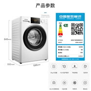 松下（Panasonic）/松下 XQG90-N92WP/XQG80-N82WP/ESN81/3GYEA滾筒洗衣機官旗尾貨品質(zhì)家電 XQG80-N82WP【下排水】-Q新 松下全國