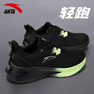 安踏（ANTA）跑鞋男鞋新款冬季透氣超輕減震跑步鞋網(wǎng)鞋官方旗艦男運動(dòng)鞋休閑鞋 黑/城堡灰5552 毒刺5 42.5