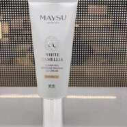 美素冰清玉潤粉嫩修顏隔離霜50g BB霜保濕提亮水光提亮隔離霜 粉修隔離霜自然色01 無(wú)盒發(fā)貨