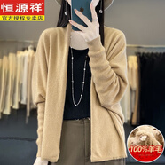 恒源祥秋冬新款蝙蝠袖100%純羊毛披肩外套女士純色外穿毛衣寬松羊毛開(kāi)衫 時(shí)尚金駝色 2XL