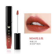 泊蝶口紅顯白不挑皮不易掉色不易沾杯小樣持久保濕防水潤唇女學(xué)生唇釉 NO#6吃土色