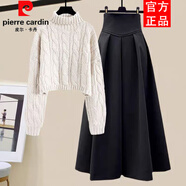 皮爾卡丹（pierre cardin）深秋冬大碼女微胖mm紅色本命拜年戰衣毛衣穿搭配一整上衣裙子 米白色毛衣 2XL 【140-160斤】