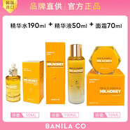 芭妮蘭（banila co）（banila co）芭妮蘭花蜜保濕營(yíng)養(yǎng)霜滋潤(rùn)蜂蜜面霜70ML正裝 多種膚質(zhì)