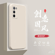小寸心oppoA56 5G手機(jī)殼A56s液態(tài)殼A57全包軟硅膠防摔保護(hù)套新款鏡頭 A56 5G古董白-YT000純色