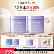 蘭芝夜貓紫膠原多肽緊顏睡眠面膜雙支抗氧煥亮保濕60ml生日禮物女