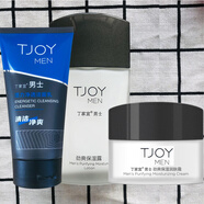 丁家宜（TJOY）男士勁爽保濕露潤膚霜清爽不油膩去油護膚品補水保濕嫩膚不緊繃 凈透潔面乳+保濕露+潤膚霜