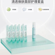 優(yōu)資萊（UZERO）【官方】 清透煥膚面部護(hù)理禮盒 平衡水油精華細(xì)致毛孔 清透煥膚面部護(hù)理禮盒