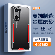 梵黛適用iqooneo9手機殼Neo9 Pro防摔保護套neo9spro超薄金屬磨砂鏡頭全包軟邊硬殼簡(jiǎn)約男女款后外殼 【IQOO Neo9/Pro】金屬刀鋒款-黑紅