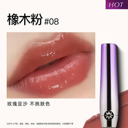 構奇 唇釉 有色唇膏固體唇蜜水潤口紅女水光自然素顏色口紅 #08 橡木粉(玫瑰豆沙)