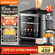 蘇泊爾（SUPOR）0涂層鮮呼吸電壓力鍋5L雙膽全自動(dòng)智能預(yù)約 上蒸下煮4-6人SY-50FC5002電飯煲高壓鍋