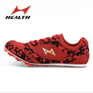 海爾斯（HEALTH）海爾斯專業(yè)短跑釘鞋學生中考跑步跳遠鞋田徑比賽專用全掌釘子鞋 8859紅黑 44