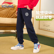 李寧童裝兒童運(yùn)動褲子男小大童加絨鎖暖棉感柔軟束腳衛(wèi)褲170YKLV465-2