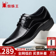 蜘蛛王男鞋春秋英倫商務(wù)正裝男士皮鞋布洛克德比婚鞋冬季加絨鞋子男款 黑色夏季款【雙層牛皮鞋】 40 (250mm) 【全國3000+門店驗貨】