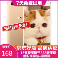 OPPO R11 全網(wǎng)通 二手手機(jī) 金色  4G+64G 全網(wǎng)通 7成新