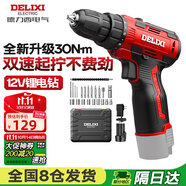 德力西電氣鋰電鉆手電鉆充電式電動螺絲刀起子機家用12V多功能電動工具套裝