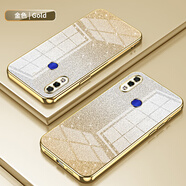 米奈索小米Redminote7手機殼pro保護套鏡頭全包邊防摔時(shí)尚電鍍直邊透明閃粉潮流創(chuàng  )新款軟外殼 【 商遠電鍍閃粉】金色 紅米note7/note7pro通用