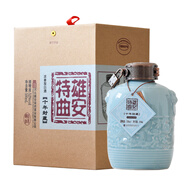 百年堡定百年保定雄安特曲十年封藏52度濃香型 優(yōu)級(jí)白酒 500ml 4瓶整箱 52%vol 500mL 1瓶