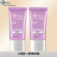 凱伊秀（Bio-essence）新款八效合一BB霜粉底液保濕自然色學(xué)生素顏霜遮瑕遮痘印鉑金B(yǎng)B霜 多效BB霜 2支