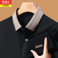 南極人夏季薄款冰絲翻領(lǐng)短袖T恤男中年商務(wù)休閑速干T恤衫半袖Polo上衣 216黑色 L/170